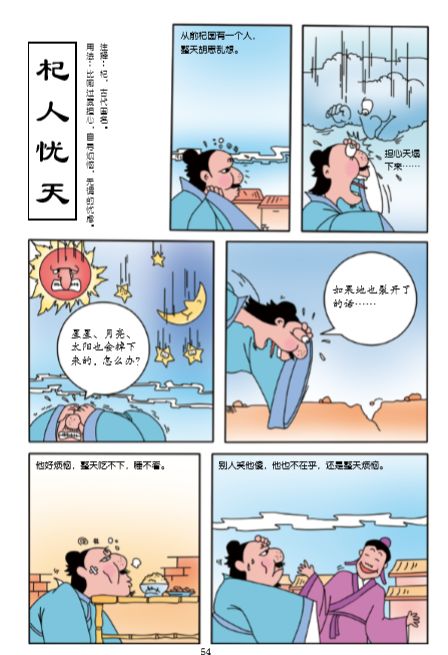 项目合作 第108页