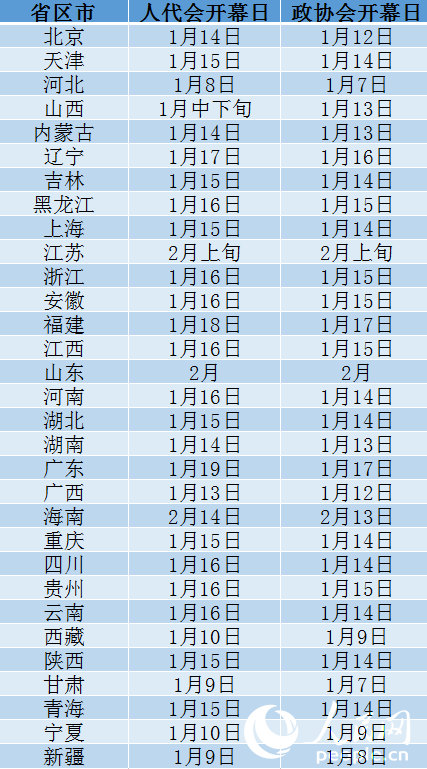 香港最准一肖中特公开选料背后的违法犯罪真相揭秘