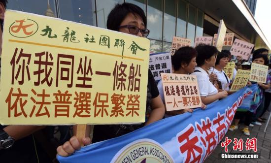 香港一肖中特选料违法犯罪问题探讨