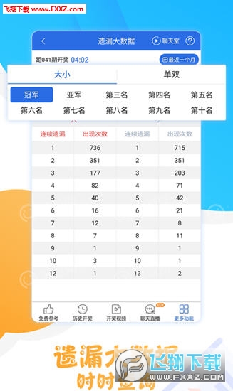 深入解读，308k二四六天天好彩资料大全探索与解析