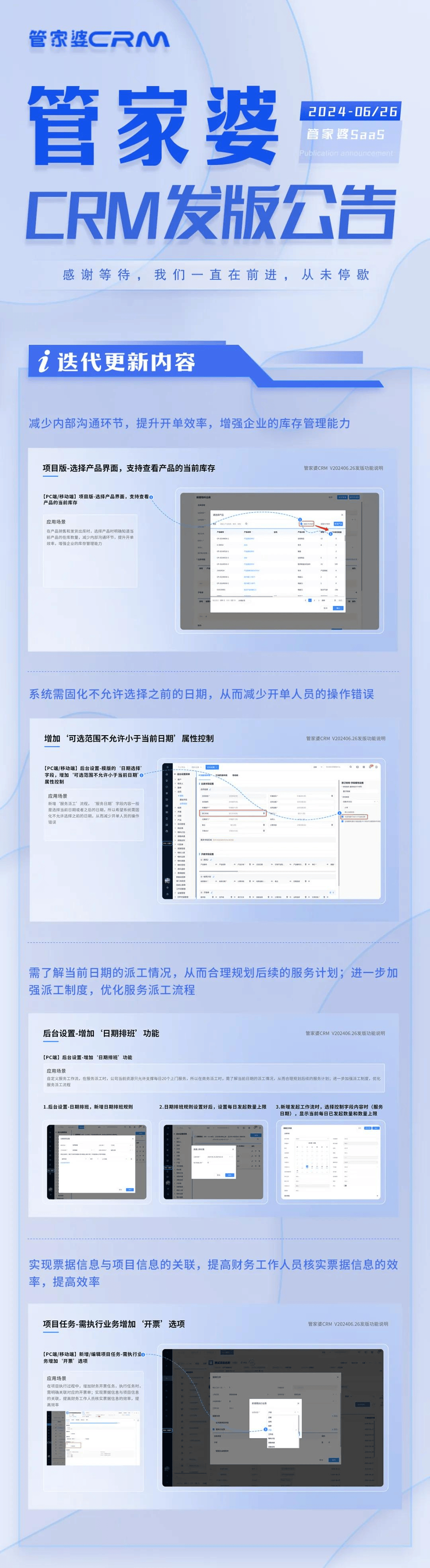 零乱べ断情殇 第14页