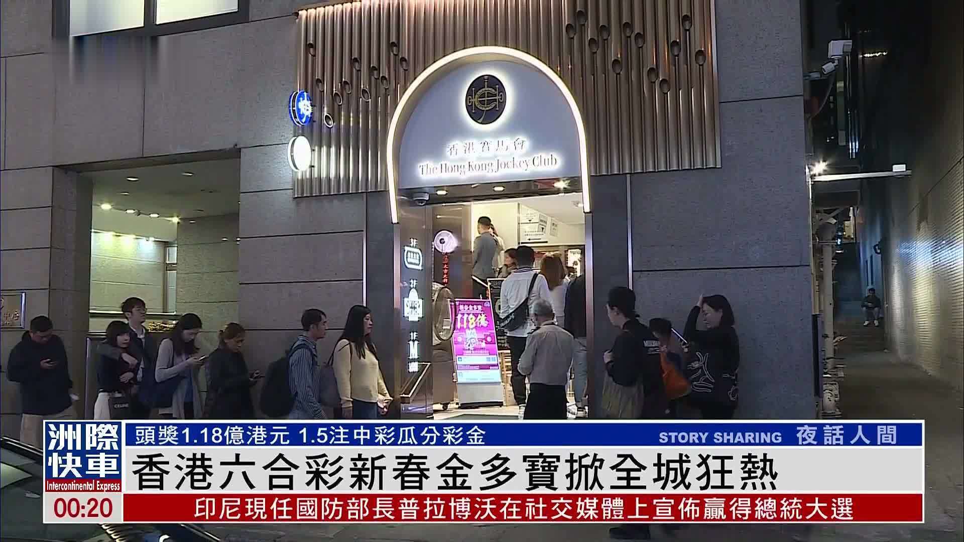 香港金多宝资料解析与探索（2022版）