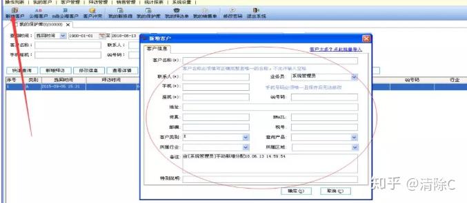 管家婆CRM123助力澳门商业转型洞察