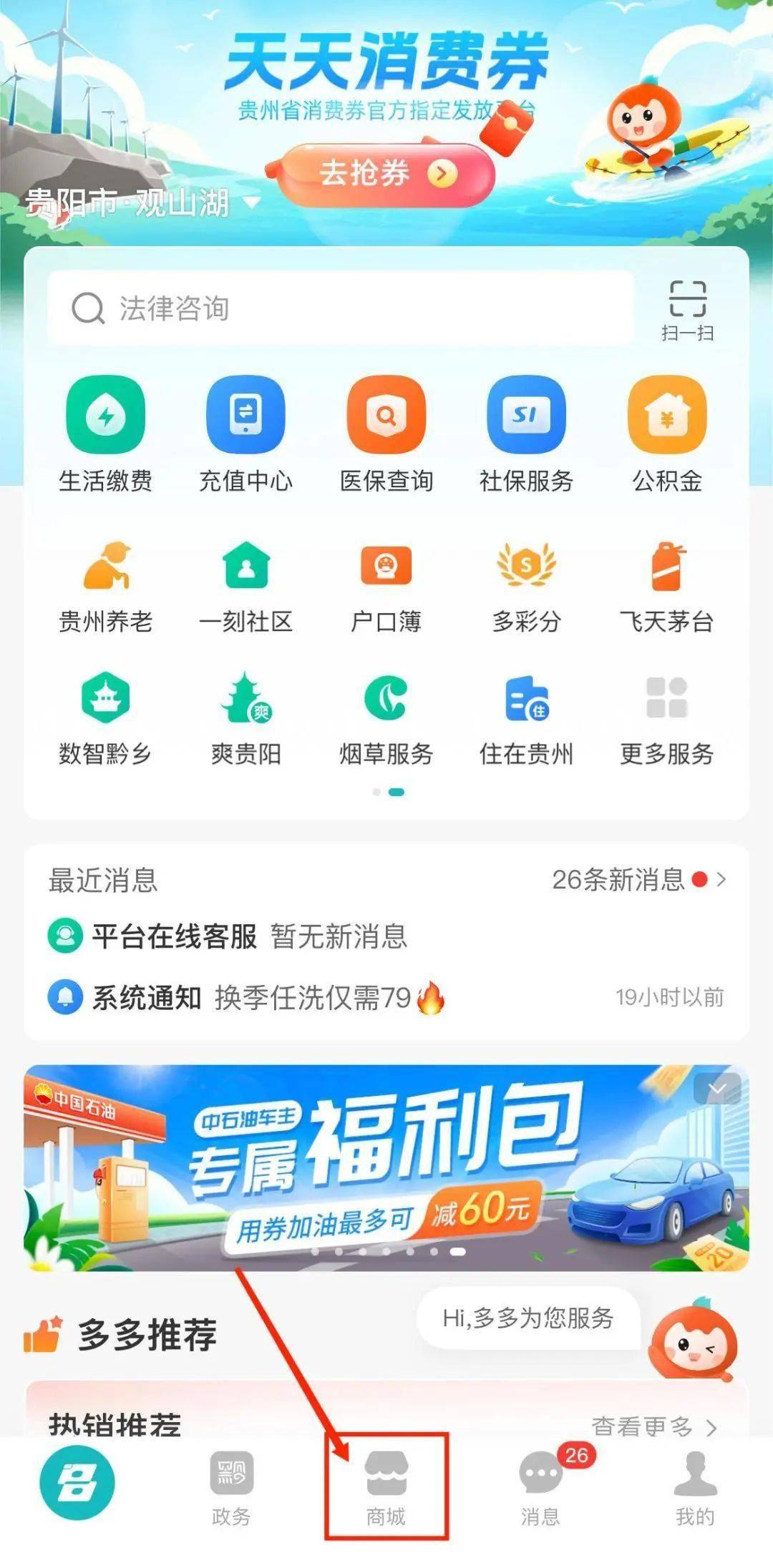 白小姐精选三肖期期准APP的违法犯罪问题探究