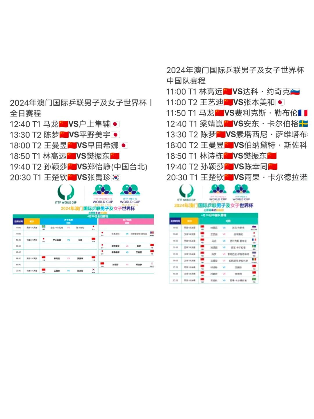 Ace_墨染指秀 第13页