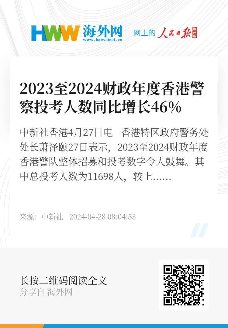 香港资料大全正版资料2024年免费