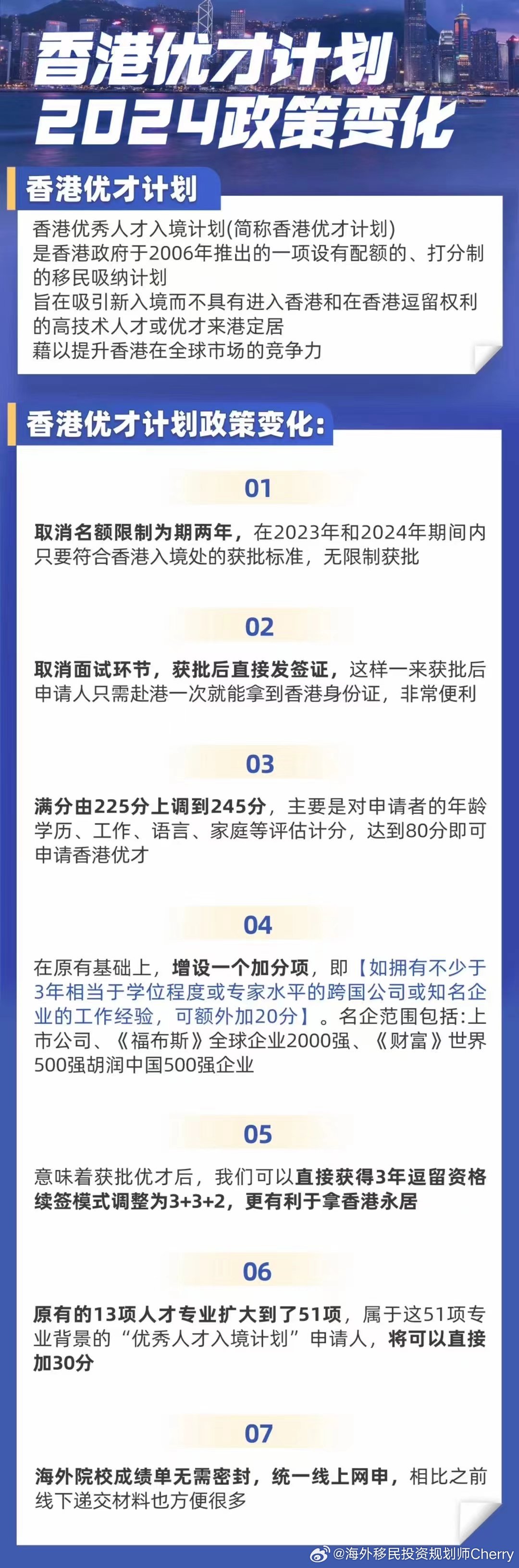 关于获取和使用2024年全年资料免费的注意事项提醒