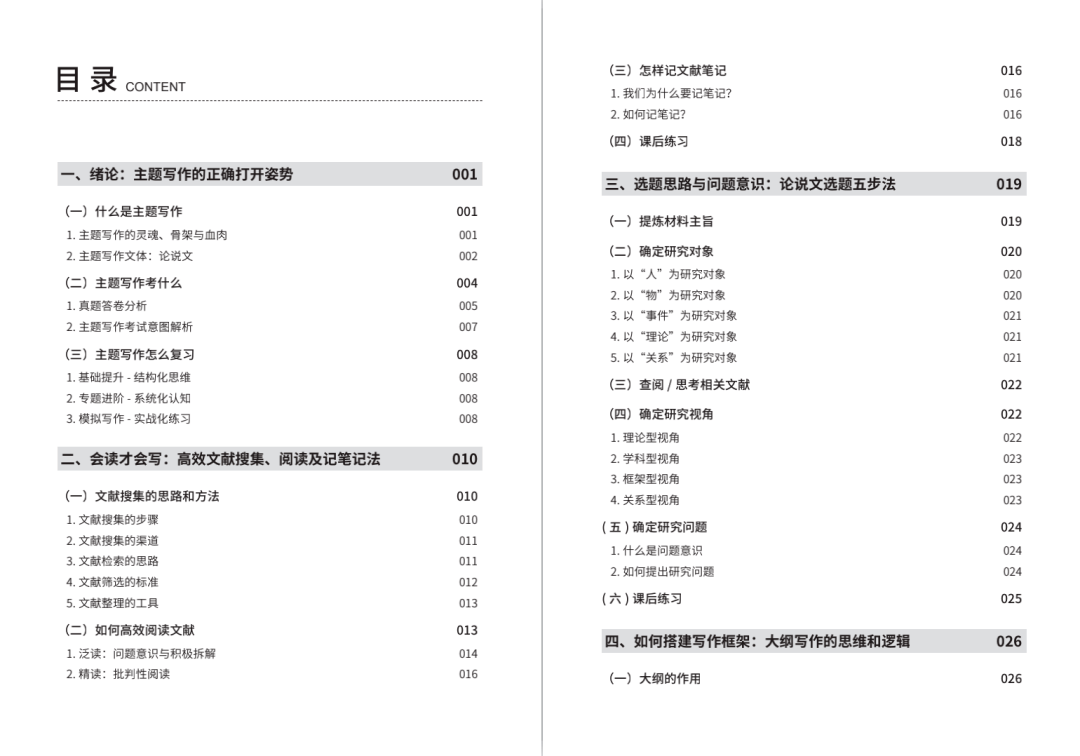 警惕虚假信息，新澳天天彩资料免费提供的背后真相揭秘