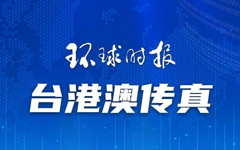 澳门一码一肖背后的犯罪风险警惕之夜