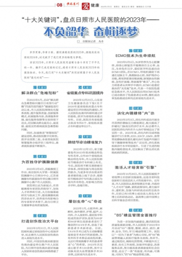 警惕新澳门管家婆一肖一码一中特的潜在风险，揭秘真相与危害揭秘