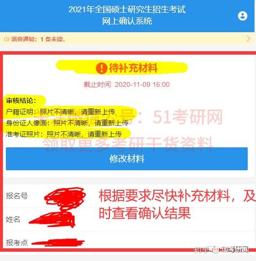 澳门管家婆资料一码一特一