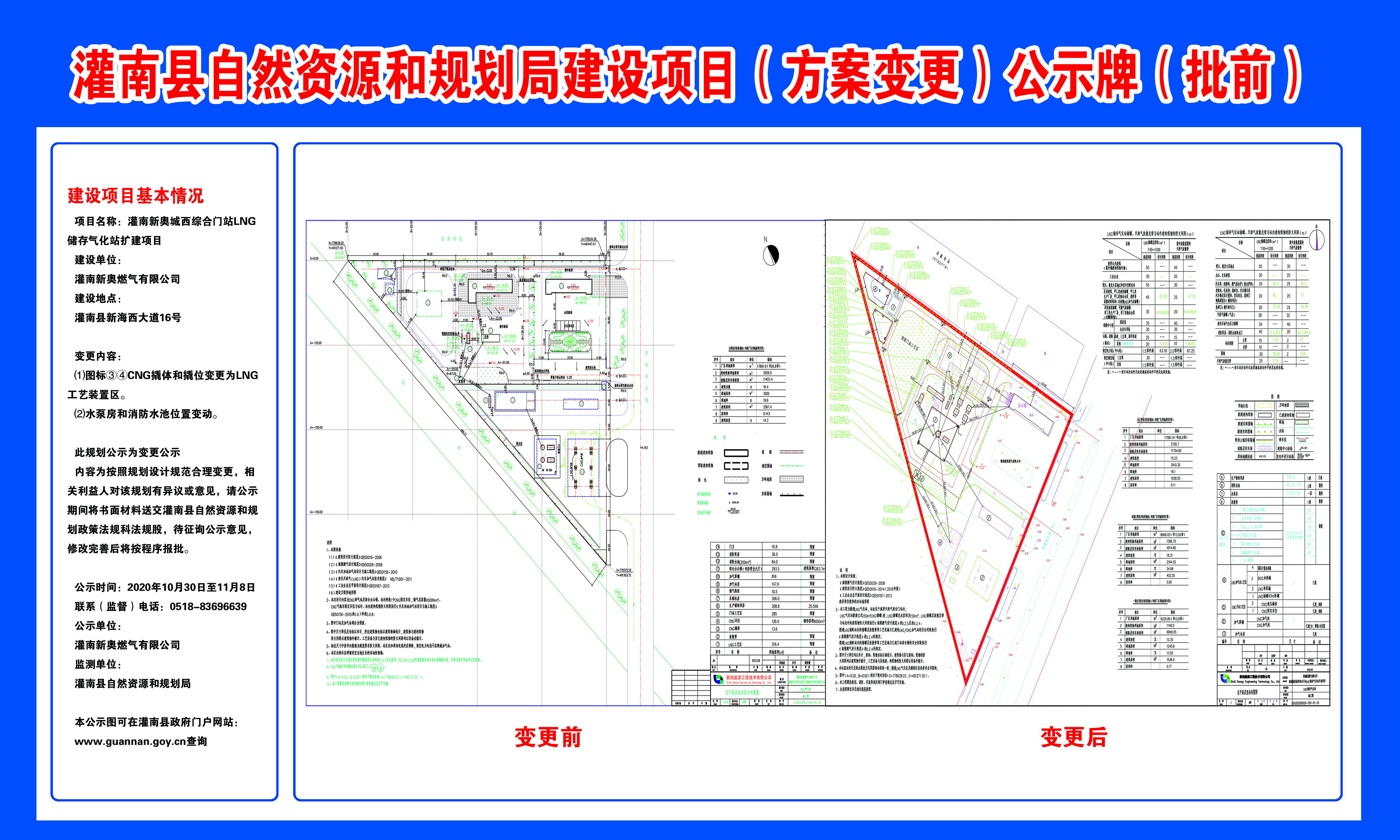 警惕新澳门期期准免费背后的潜在犯罪风险