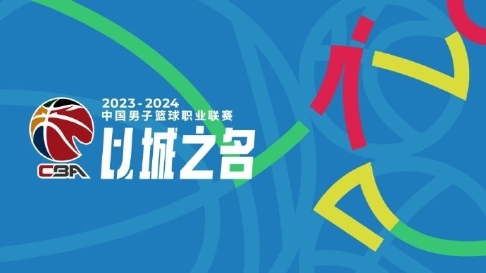 2024今晚澳门特马开什么码