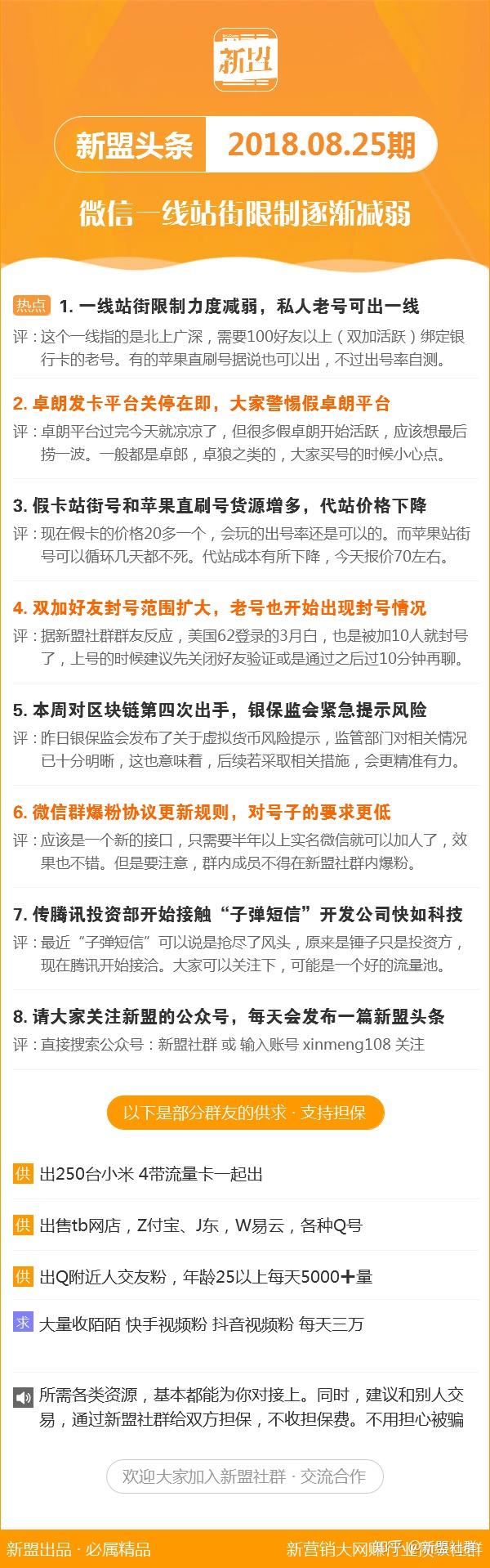 新澳精准资料第24期使用方法详解，期期精准预测攻略