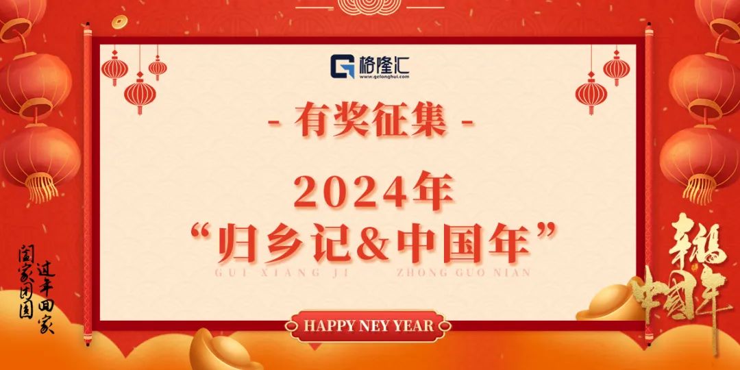 2024新澳天天开好彩大全