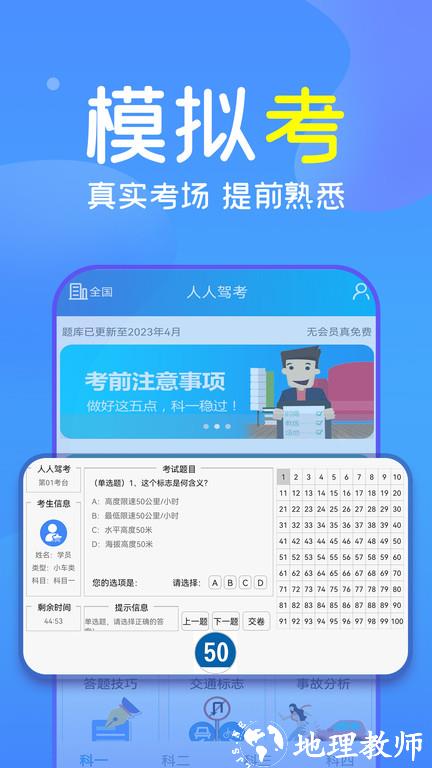 六盒宝典2022最新版深度解析与应用指南