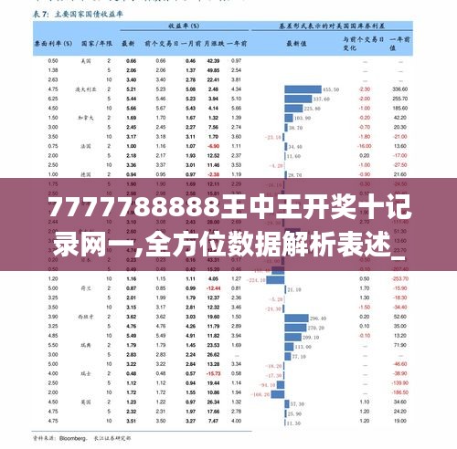 660678王中王网站护栏