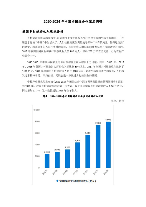 引领新时代的资讯宝库，资料大全正版资料2024