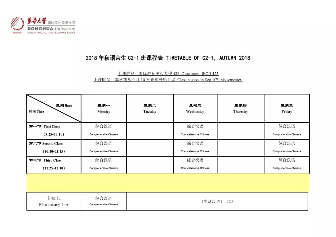 港澳宝典，揭秘66039.cσm的未知奥秘