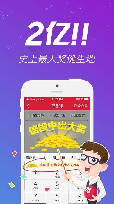 香港宝典四库图，探寻历史文化的珍贵宝藏