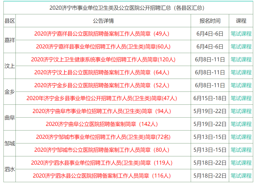 香港平特一肖内部资料网址探讨，警惕与真相揭秘