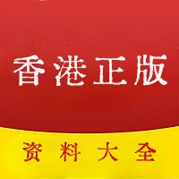 香港六合资料大全深度解析与实用指南