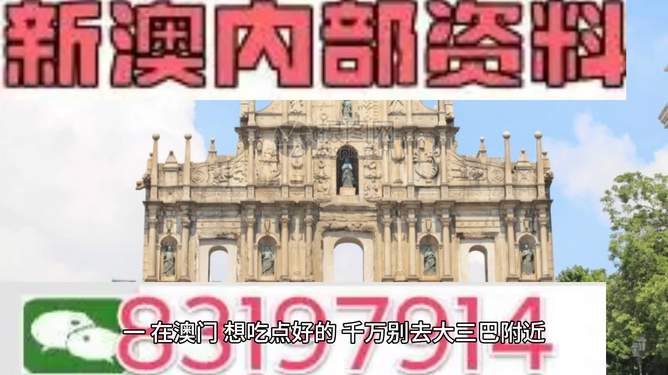 澳门神秘面貌与艺术魅力探索，四不像图片大全今宵呈现