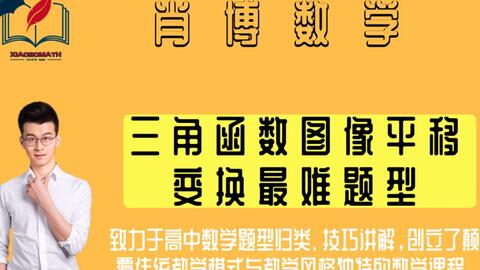 金牛网高手揭秘，三肖策略与独特魅力探索