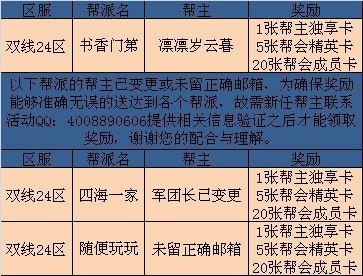 葵花宝典三肖六码与违法犯罪问题探讨，资料精选与探讨