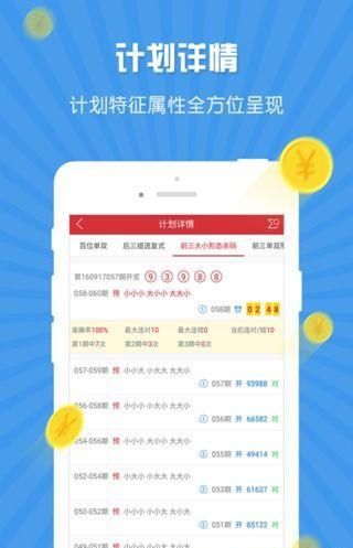 澳49629门资料深度解析与探索大全