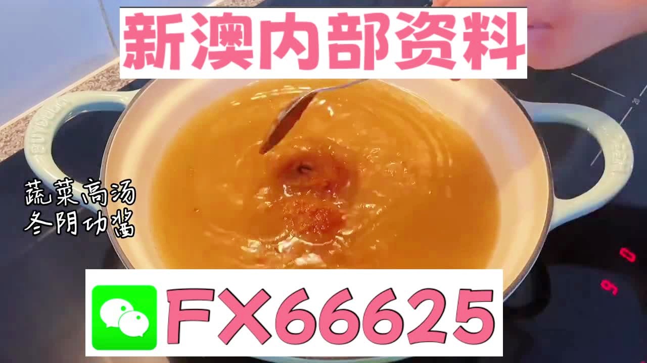 萧竹影尘 第11页