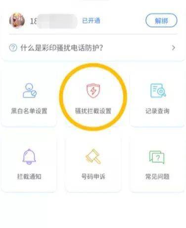 电信与JPG图库融合，开启统一彩印新视界