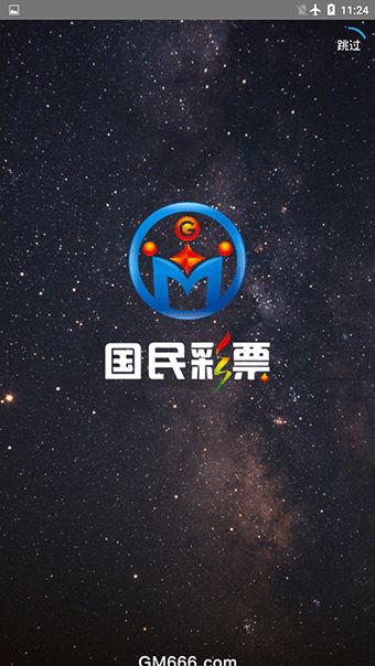 新管家婆彩图揭秘，未知魅力与期待之夜