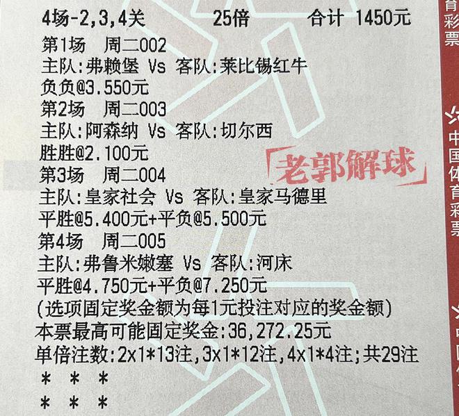 澳门赤兔五肖五码与犯罪问题探究