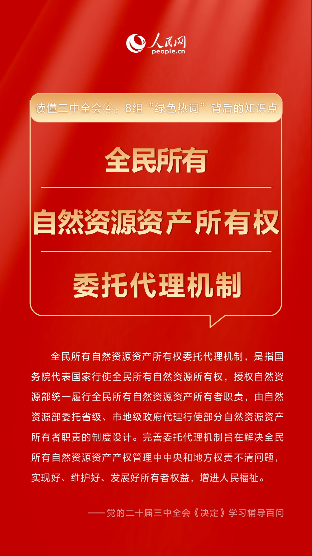 三中三平码网站论坛与违法犯罪问题深度探讨