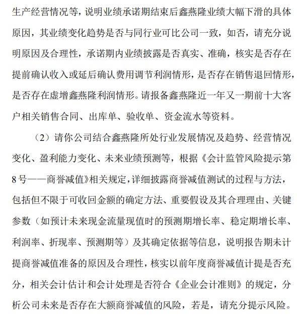 揭秘白小姐三期三码期期精准背后的真相与警示