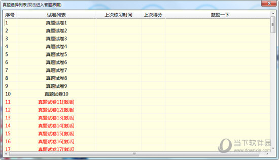 马会传真论坛，马术运动交流与互动的平台