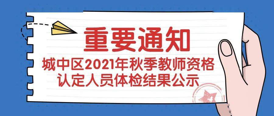 揭秘91955管家婆三期中奖奥秘，实现每期必中一期的秘密！