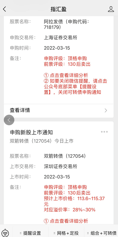 探索港澳精彩心水世界的奥秘，第113期免费查询