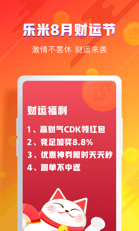 明晚彩澳投注攻略，理性投注与明智决策的关键重要性