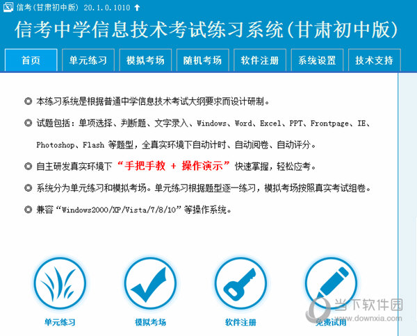 马会传真网站图120，深度探索与解读