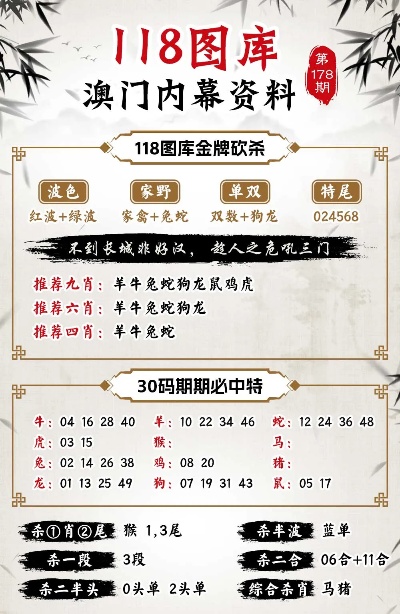 今日澳彩，探索彩票世界的无限魅力与机遇