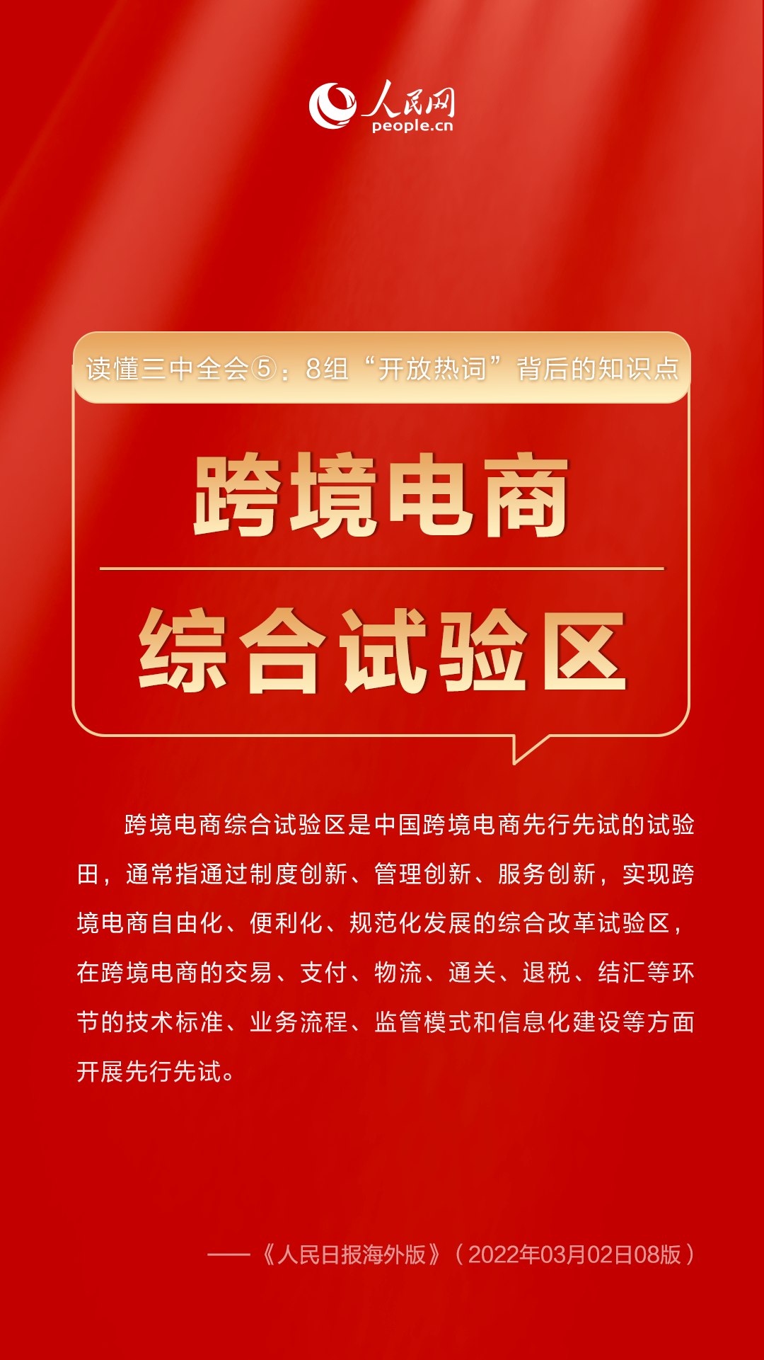 澳门三中三内部精准资料揭秘，违法犯罪行为的危害与应对策略