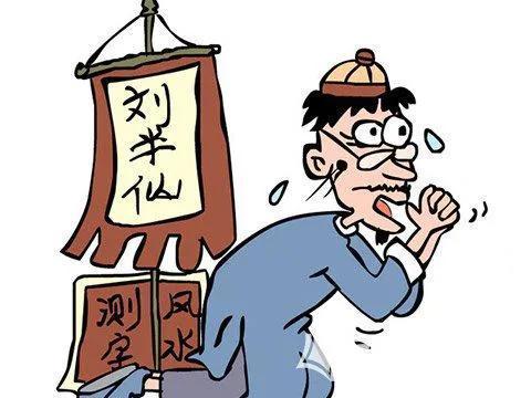 Com曾半仙资料详解汇总