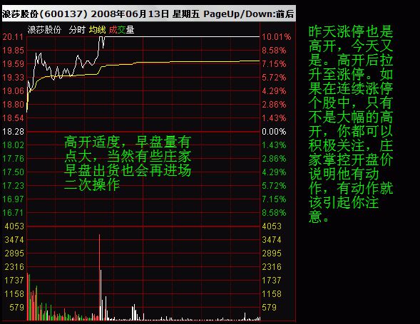 黄大仙六肖预测真相揭秘与警示，免费公开的准确性探讨