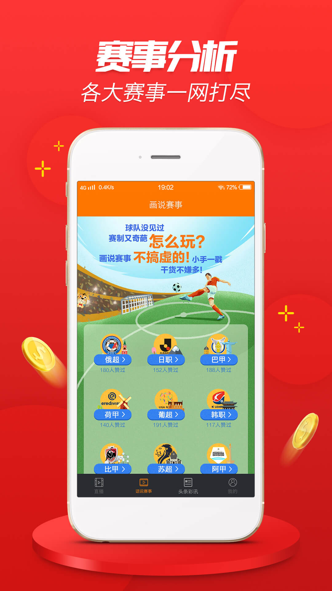 港澳宝典APP，港澳地区探索必备指南