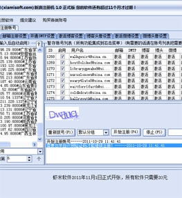 彩库宝典rec6hcom软件背后的违法犯罪问题揭秘