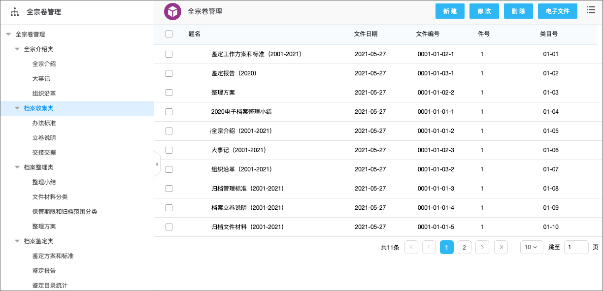 警惕网络陷阱，远离非法赌博——香港六合宝典最新版本的警示提醒