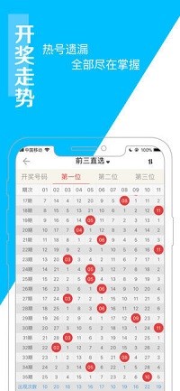 六下载合宝典，开启数字宝藏之门的密钥