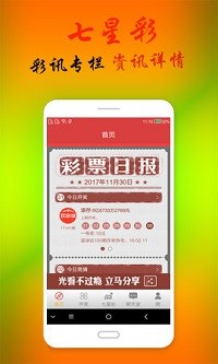 下载香港六合宝典，融合传统智慧与娱乐的新探索